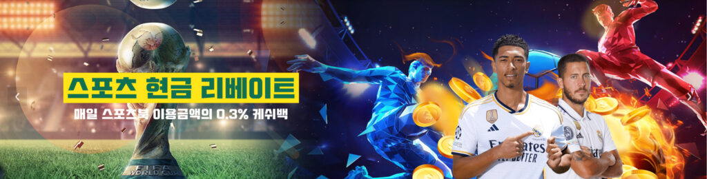 곽빈 야구 금메달
