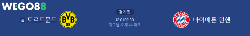 해외배팅사이트 WEGO88 - 'K-철기둥', '통곡의벽' 비교불가 FIFA 1위 수비를 뚫을 순 없다.⚽️