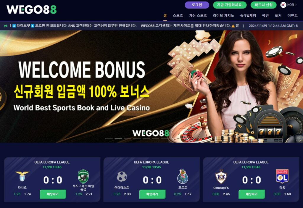 해외배팅사이트 WEGO88 – 챔스 리버풀 “내 계획은 15년짜리야.”