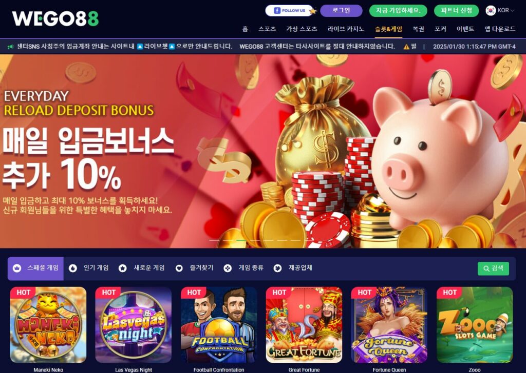 해외배팅사이트 WEGO88 – 슬롯, 버튼만 누르고 계신가요?