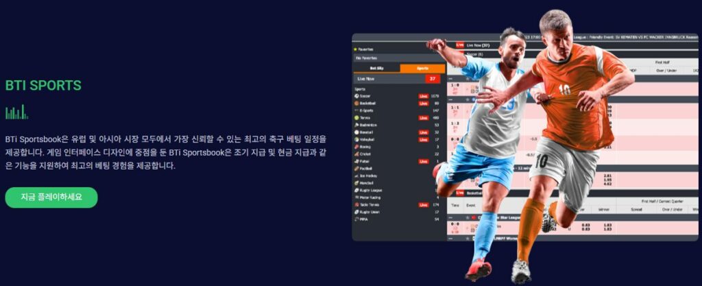 위고88 먹튀